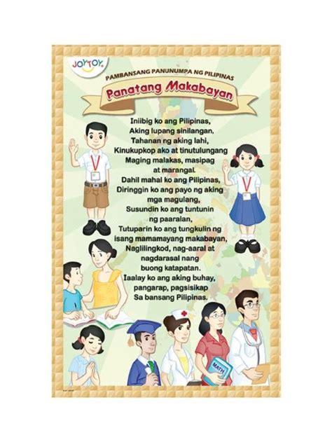 JOYTOY Panatang Makabayan Poster .
